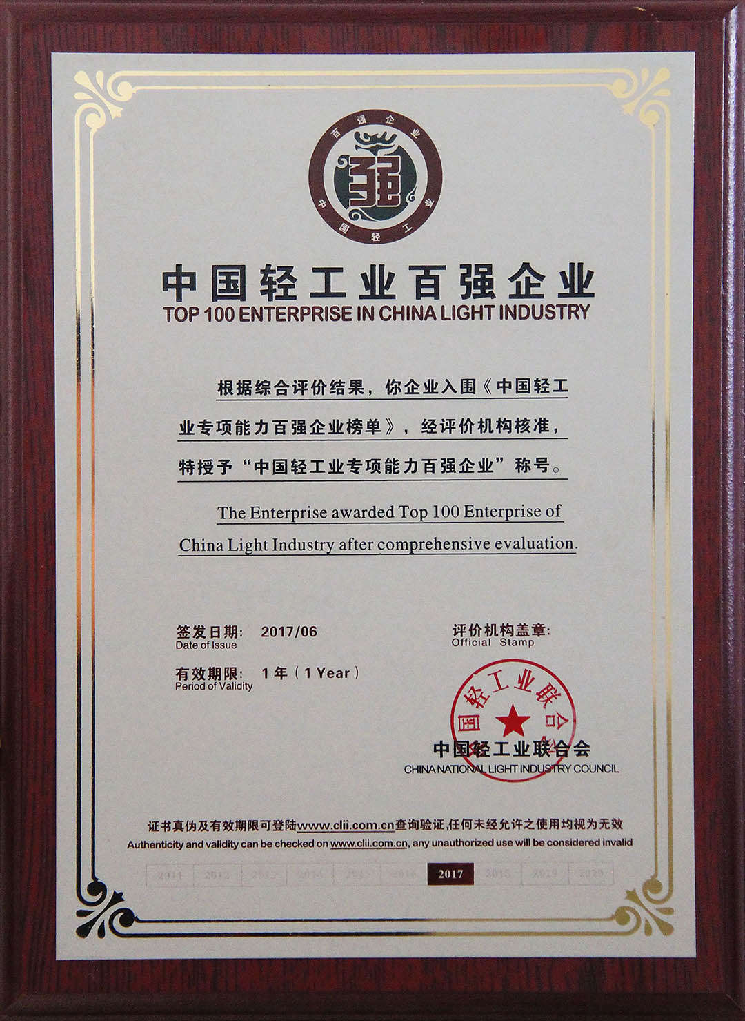 2017�꣬�Ї�(gu��)�p���I(y��)��?g��u)?qi��ng)��I(y��)