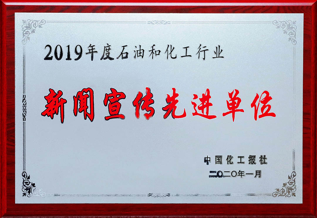 2019�꣬ʯ�ͺͻ����ИI(y��)���������M(j��n)��λ