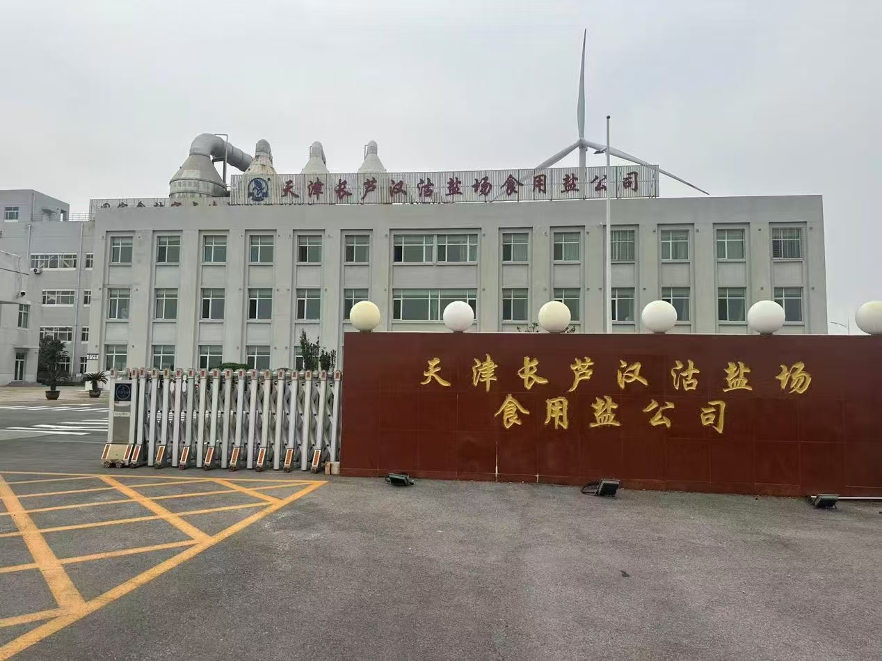 ����L�J�h���}������؟(z��)�ι�˾ʳ���}��˾ͻ�l(f��)�h(hu��n)���¼���(y��ng)���A(y��)����ʾ�f��