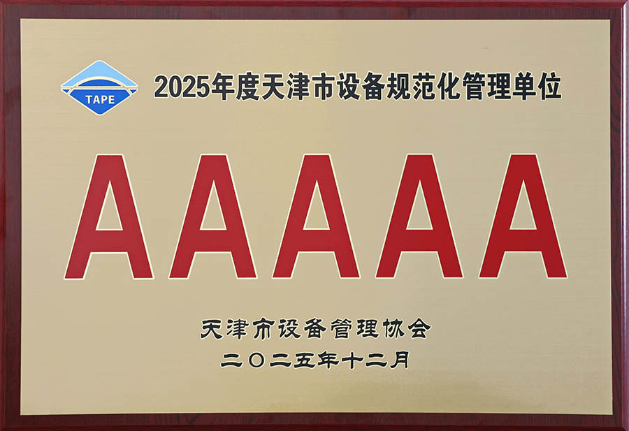 �sҫ�r��ح�h���}��ϲ�@2025���������O(sh��)��Ҏ(gu��)�������������s